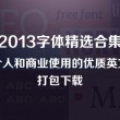 安装澳门彩库app网站