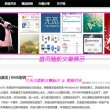 太湖彩吧图库